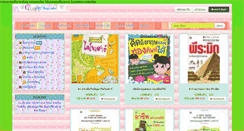 Desktop Screenshot of clubabcshop.com